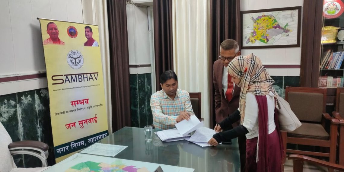 nagar-nigam-saharanpur