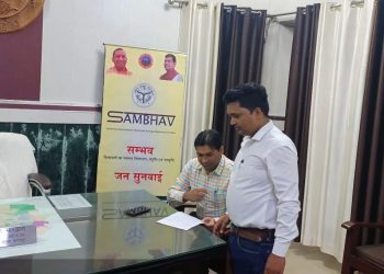 जनसुनवाई में आई दोनों शिकायतों का हुआ निस्तारण