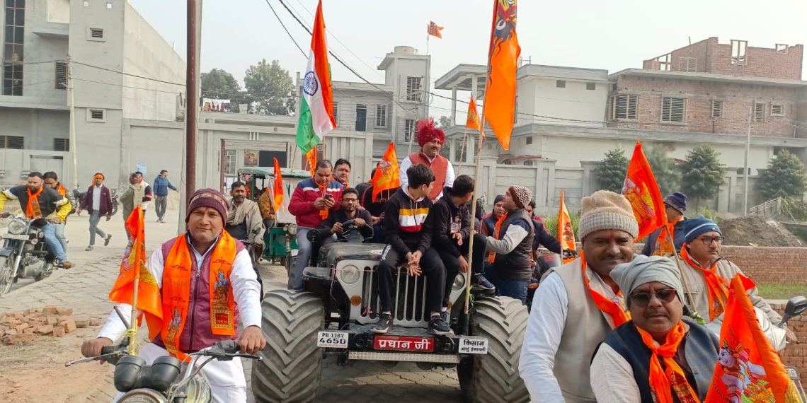 जय श्रीराम के नारों से गूंज उठा नानौता नगर