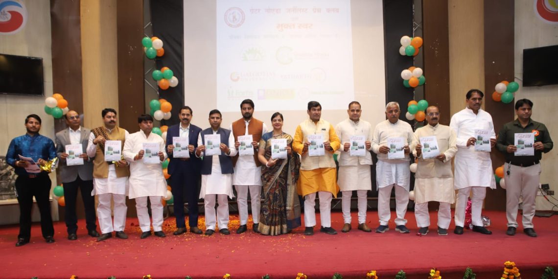 मुक्त स्वर पत्रिका का भव्य विमोचन: पत्रकारिता, संस्कृति और समाजसेवा का संगम