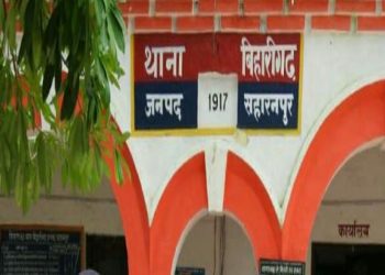 सहारनपुर: ट्यूशन से वापसी में हुआ कुछ ऐसा कि छात्रा ने खाया ज़हर, पढ़े पूरी ख़बर…