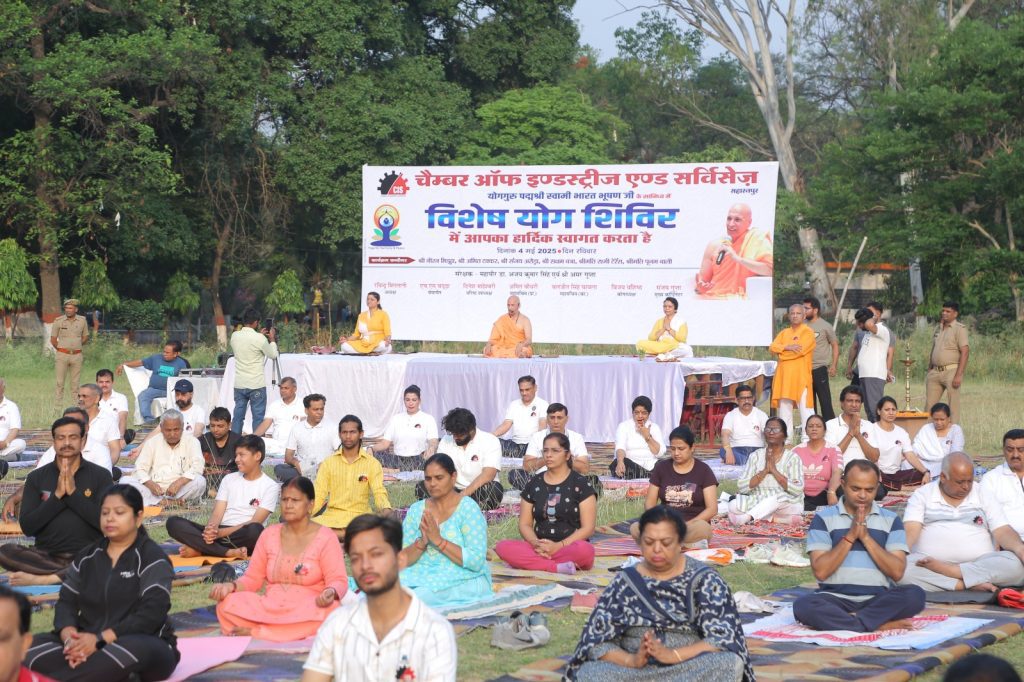 cis yoga 3