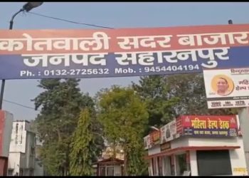 सहारनपुर में दोस्त बना जालसाज, कारोबारी से की लाखो की ठगी…