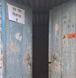 सहारनपुर से पलायन क्यों कर रहे ये परिवार ? पढ़े पूरी ख़बर…