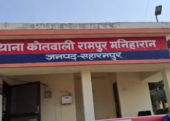 सहारनपुर : पुरानी रंजिश बनी हमले की वजह, पढ़े पूरी खबर…