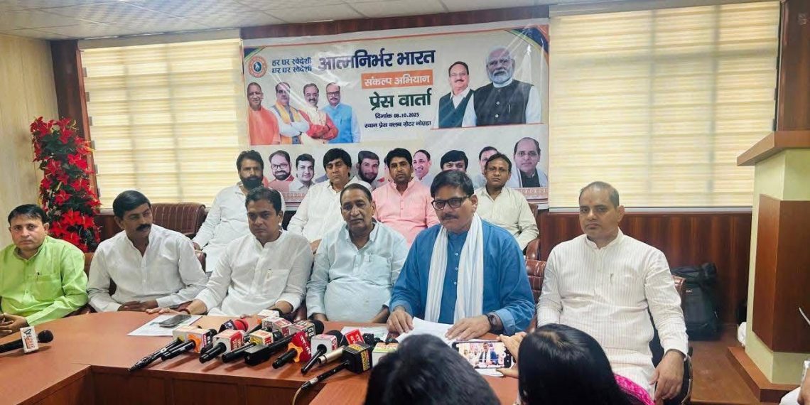 आत्मनिर्भर-भारत