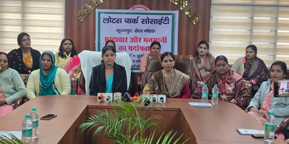 greater noida society