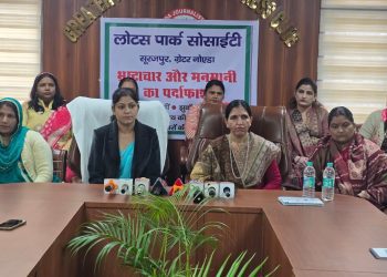 greater noida society