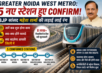 greater-noida-west-metro-5-new-stations-2026-bjp-mahesh-sharma