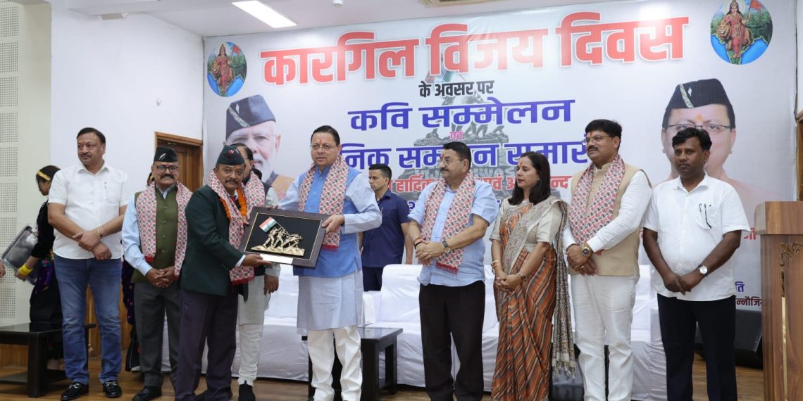 Dehradun