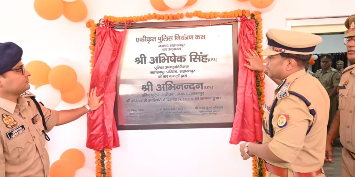 Kanwar Yatra