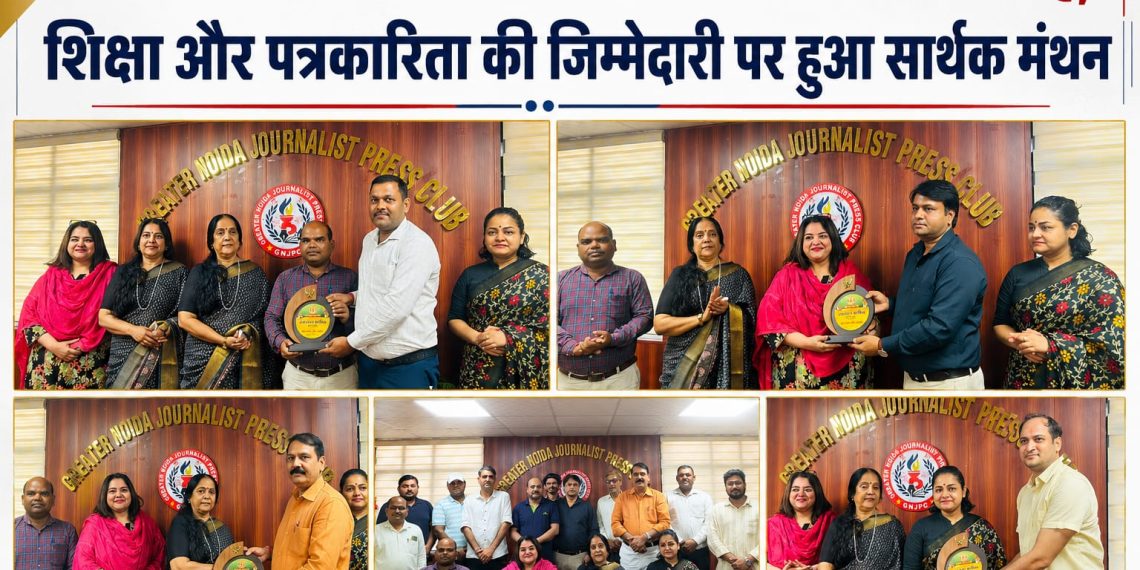 प्रेस क्लब ऑफ भारत