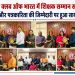 प्रेस क्लब ऑफ भारत
