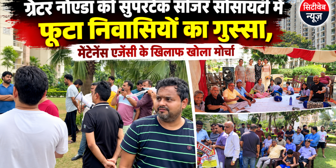 Supertech CAZR Residents Protest