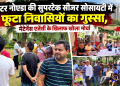 Supertech CAZR Residents Protest