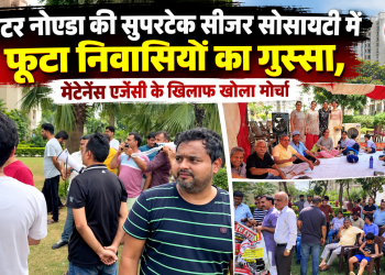 Supertech CAZR Residents Protest